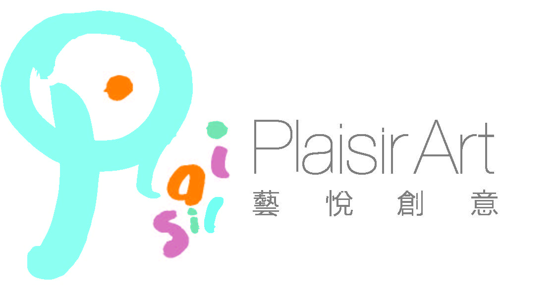 藝悅創意 Plaisir Art